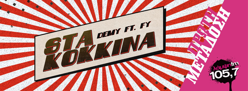 A8EFB61F 43DC 49DA 9FE3 BD91987C136C