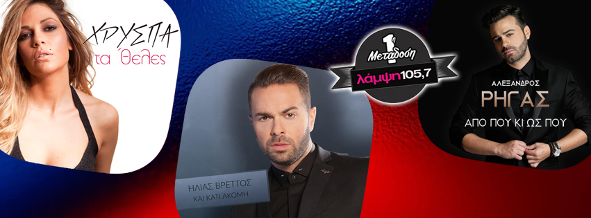 1protes metadoseis page