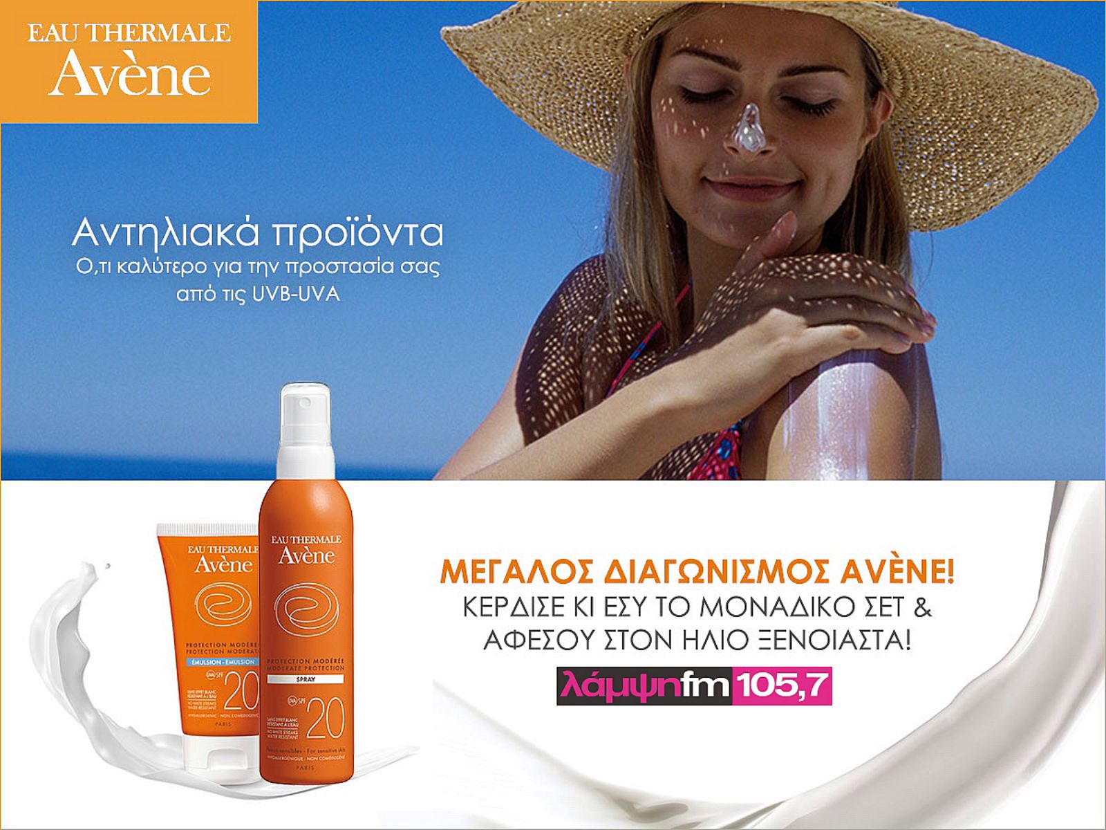 AVENE1