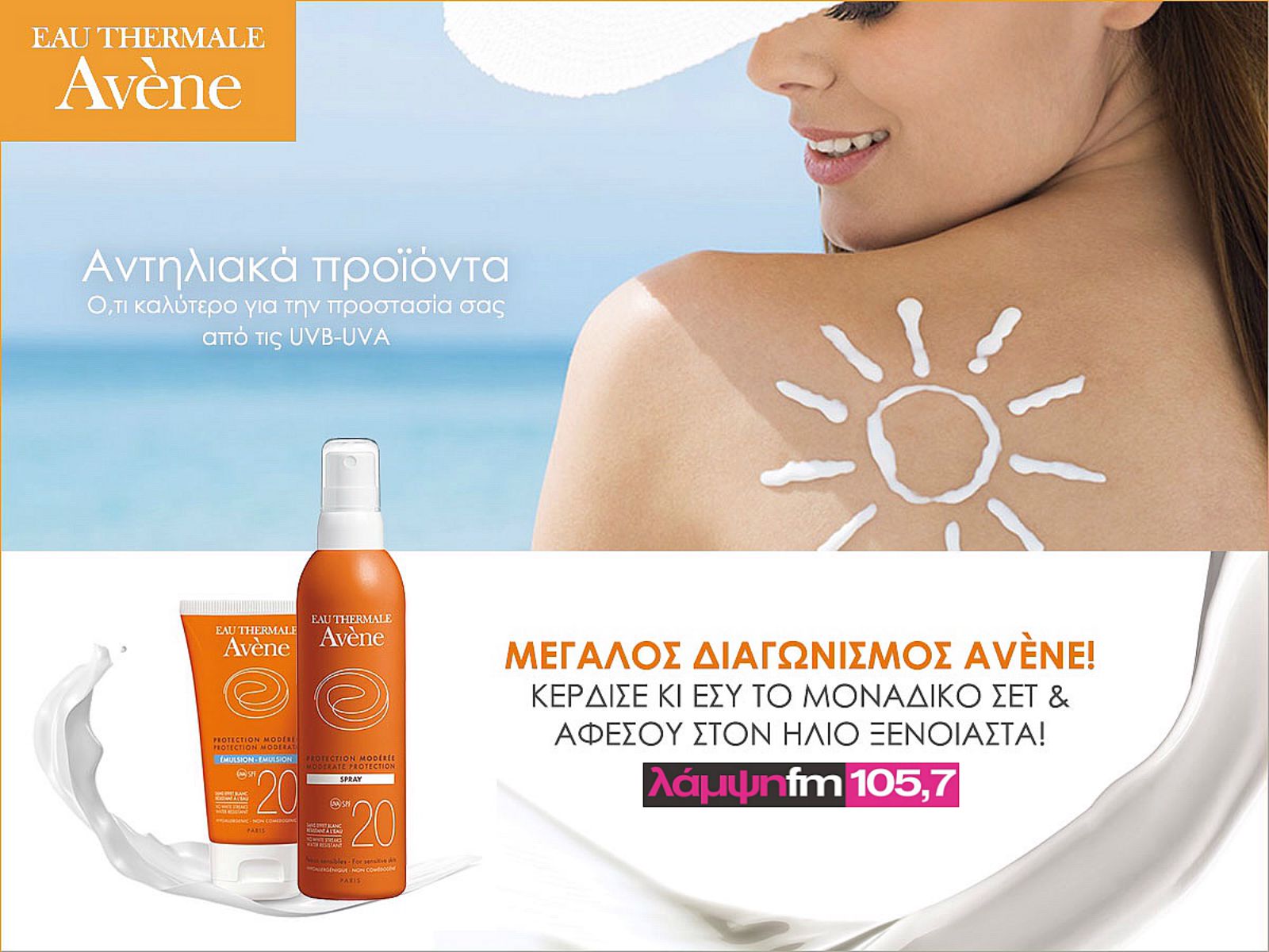 AVENE2