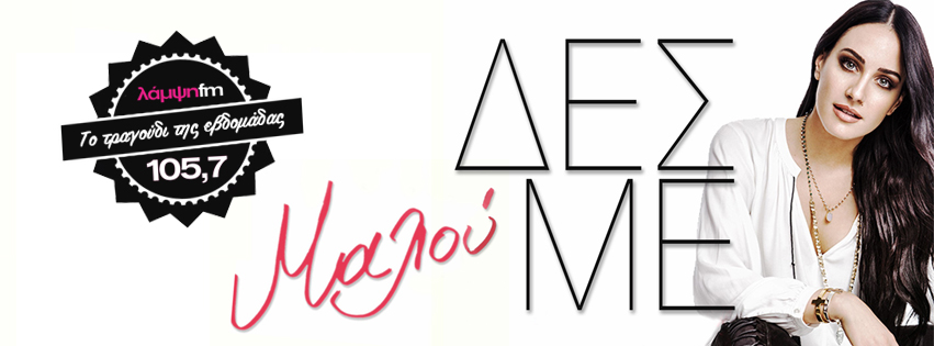WEEK MALOU DES ME PAGE