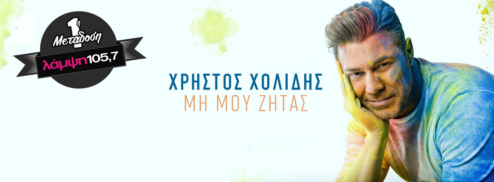 XOLIDIS ZITAS