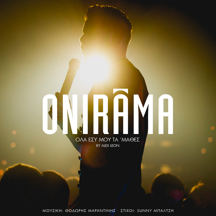 cd onirama
