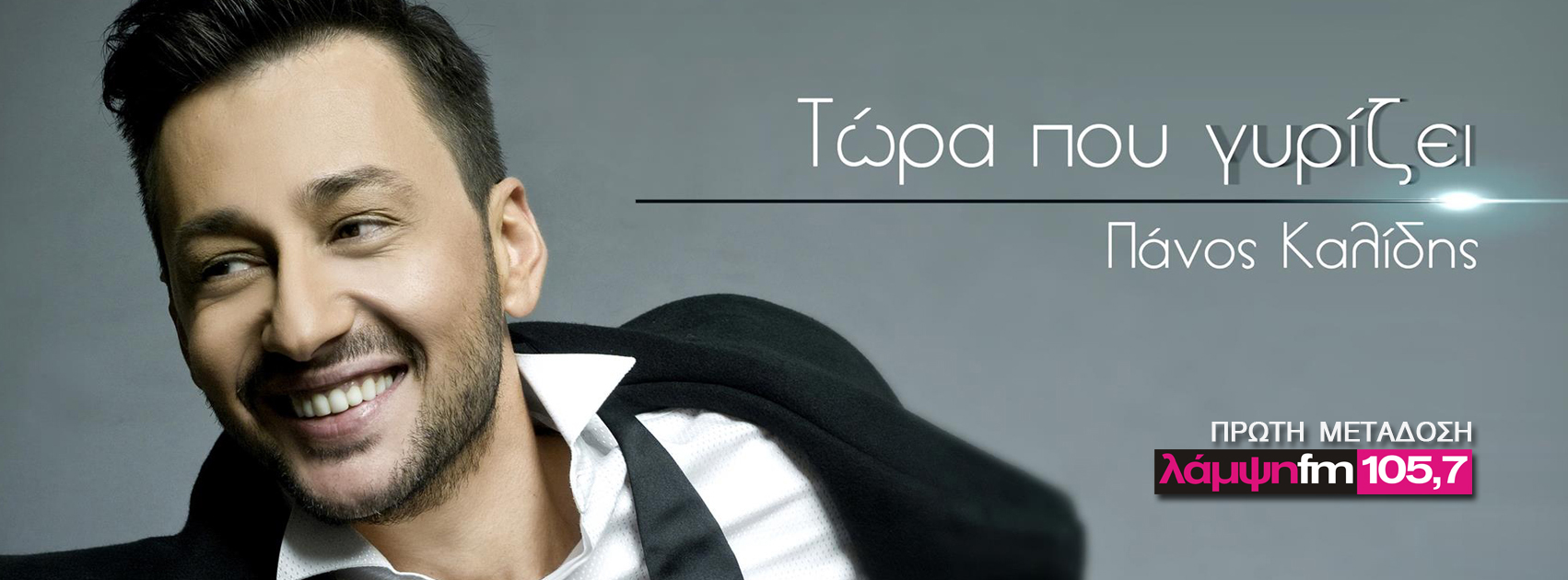 kalidis girizei page2