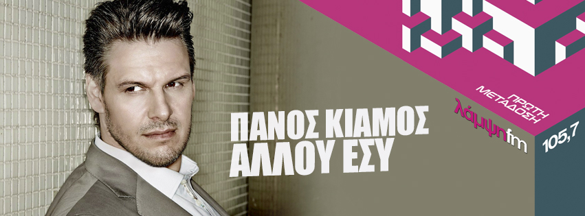 kiamos allou page