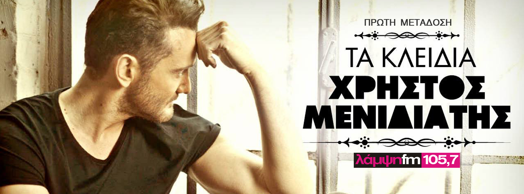 menidiatis kleidia page