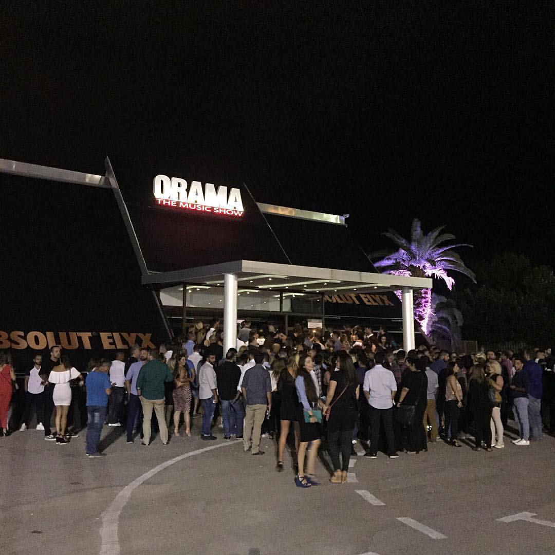 orama vertis