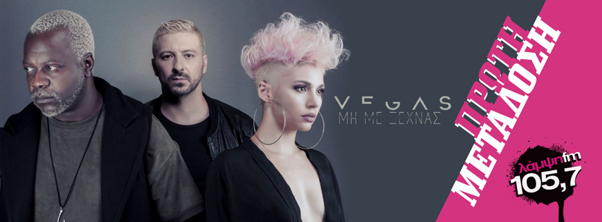vegas ksexnas page