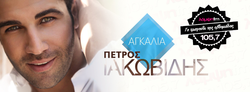 week agkalia page