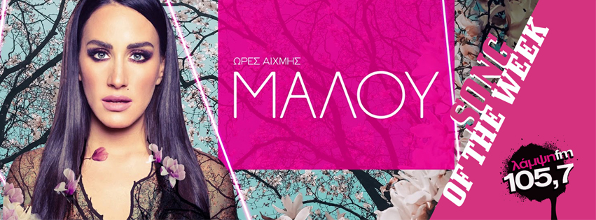 week malou aixmis page