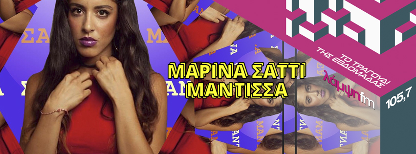 week mantissa page