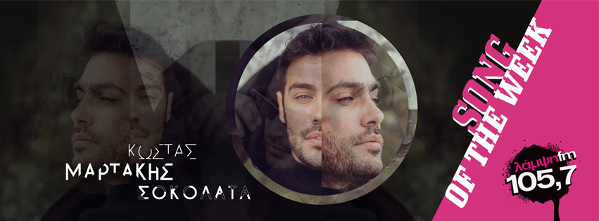 week martakis sokolata page