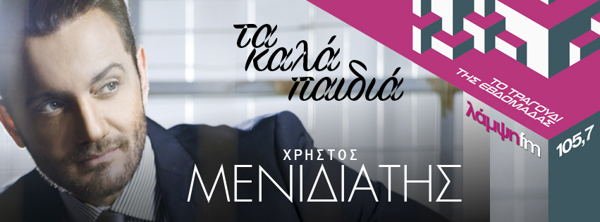 week menidiatis kala page