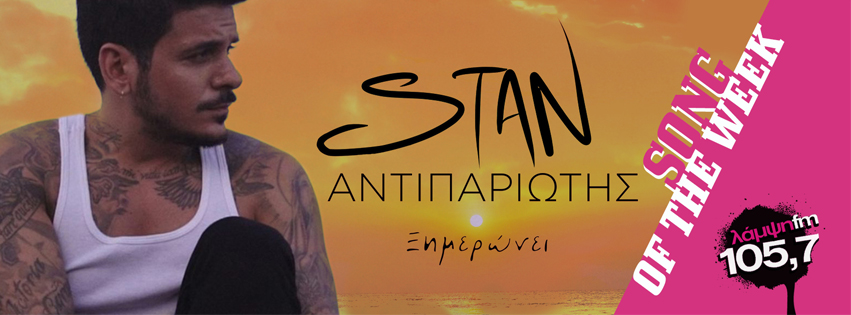 week stan ximeroni page