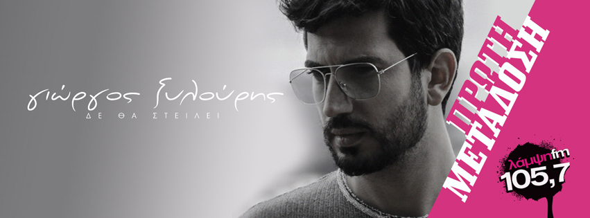 xylouris steilei page